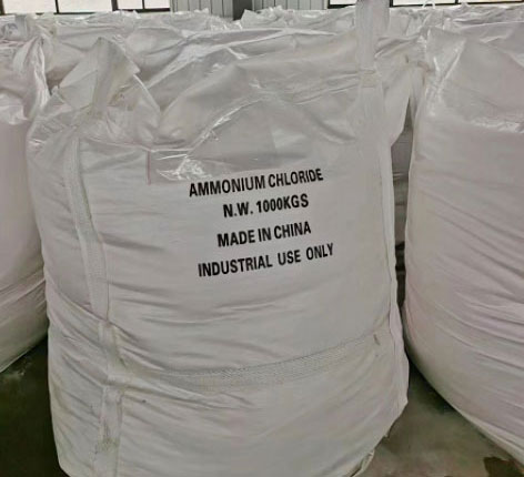 工業(yè)氯化銨廠家 工業(yè)氯化銨廠家