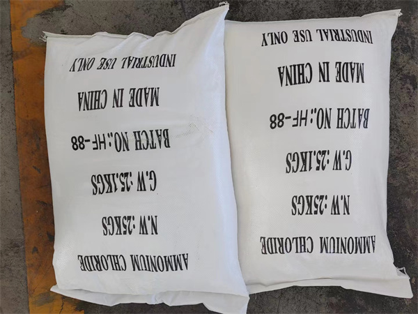 工業(yè)用氯化銨